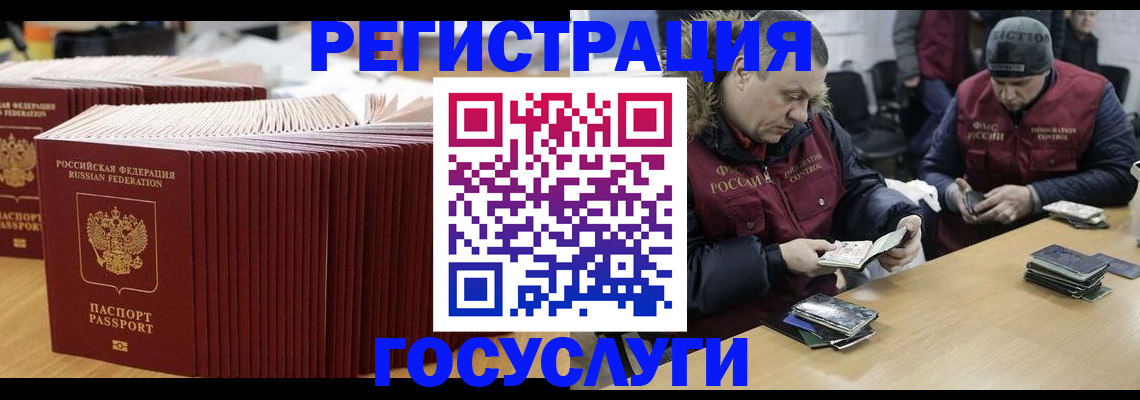 временная регистрация поиск в Октябрьском